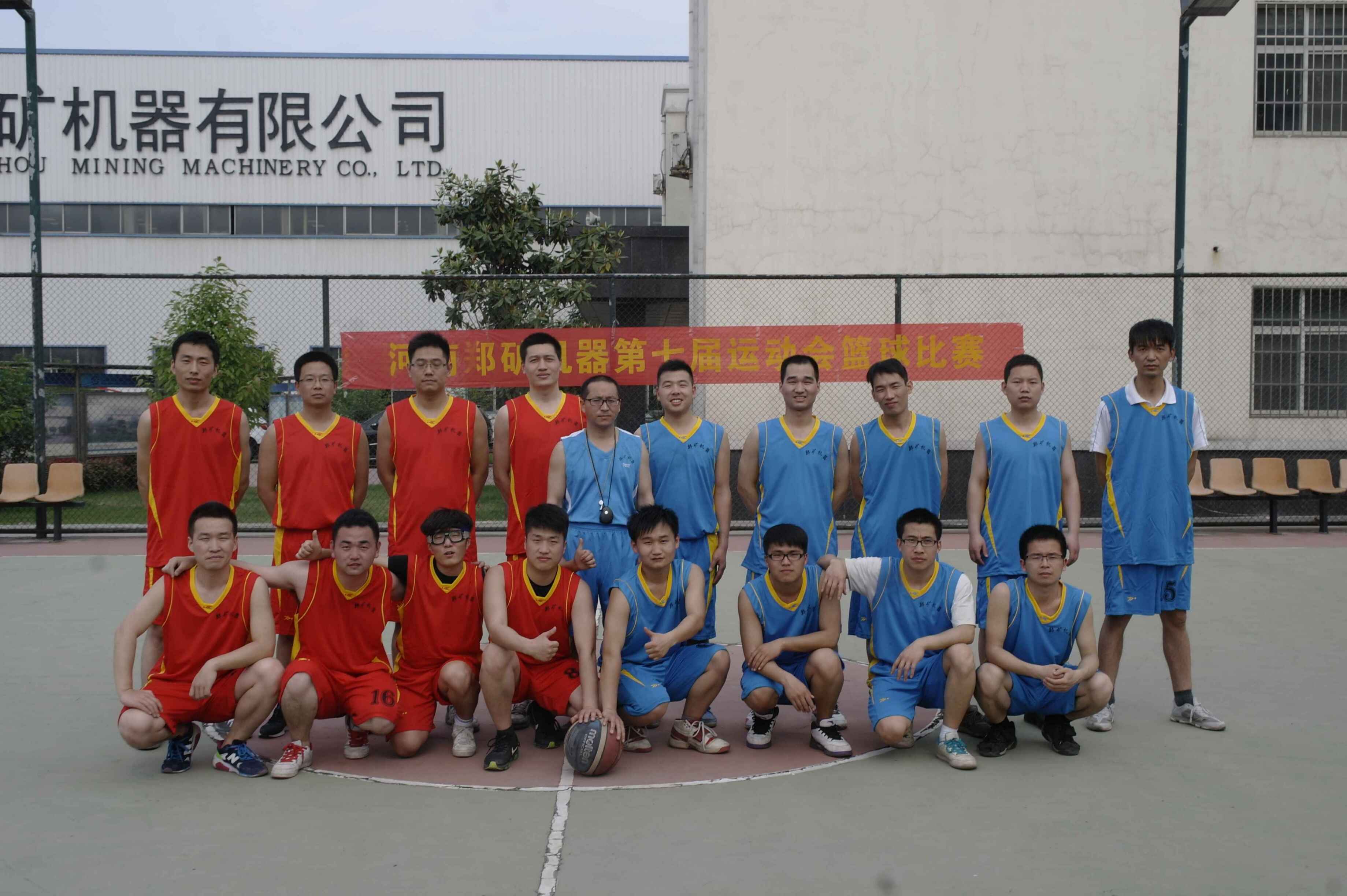 The 8th Sport Games of Henan Zhengzhou Mining Machinery Co., Ltd. Kicked Off